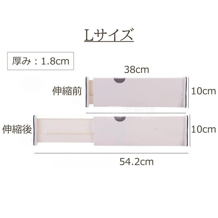 仕切り板 引出し 収納 | PlusNao | 詳細画像15 