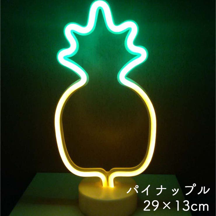 イルミネーションライト LEDライト ネオンサイン風 | PlusNao | 詳細画像18 
