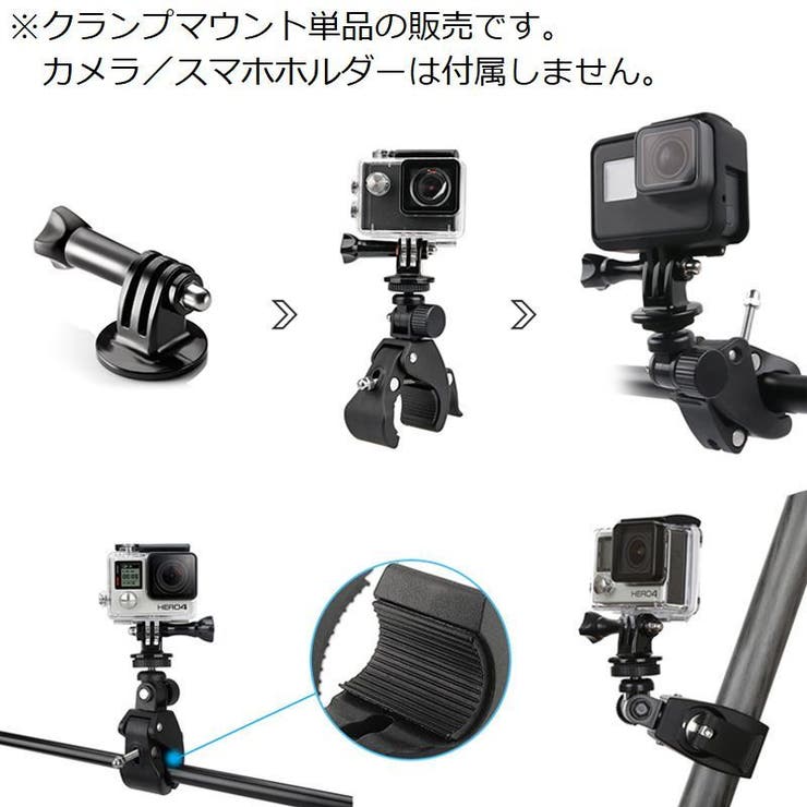 GoPro用マウント クランプ カメラスタンド | PlusNao | 詳細画像2 