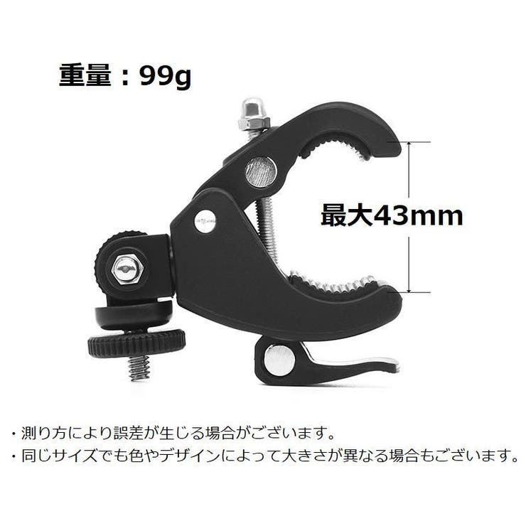 GoPro用マウント クランプ カメラスタンド | PlusNao | 詳細画像7 