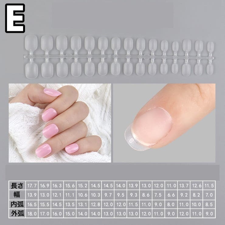 ネイルチップ つけ爪 240枚セット | PlusNao | 詳細画像10 
