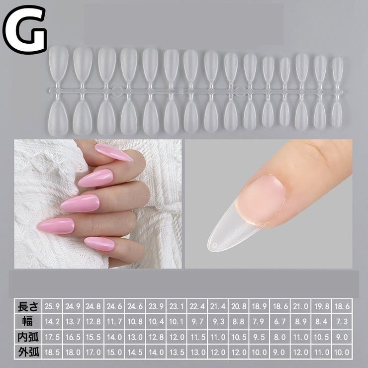 ネイルチップ つけ爪 240枚セット | PlusNao | 詳細画像12 