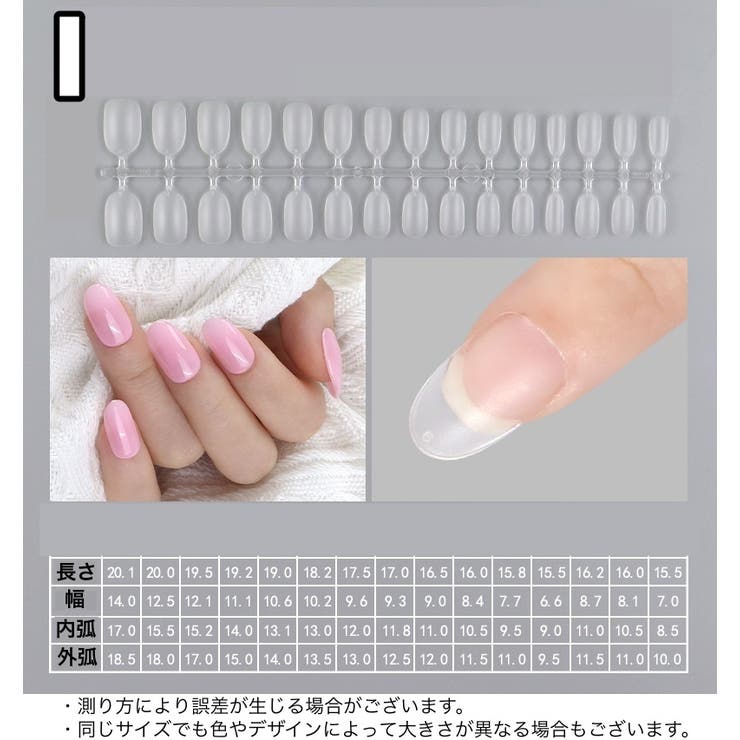 ネイルチップ つけ爪 240枚セット | PlusNao | 詳細画像14 