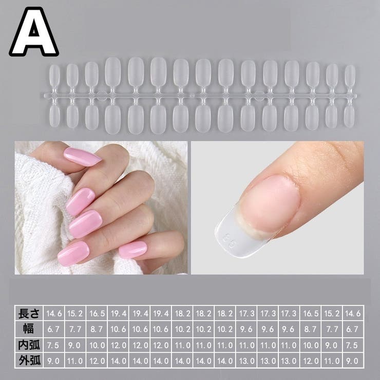 ネイルチップ つけ爪 240枚セット | PlusNao | 詳細画像6 