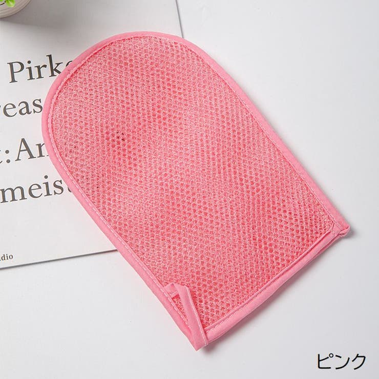 ボディミトン ボディタオル バス用品 | PlusNao | 詳細画像14 