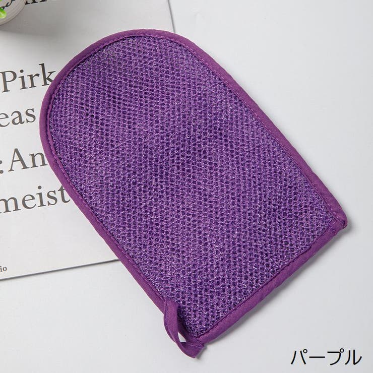 ボディミトン ボディタオル バス用品 | PlusNao | 詳細画像17 