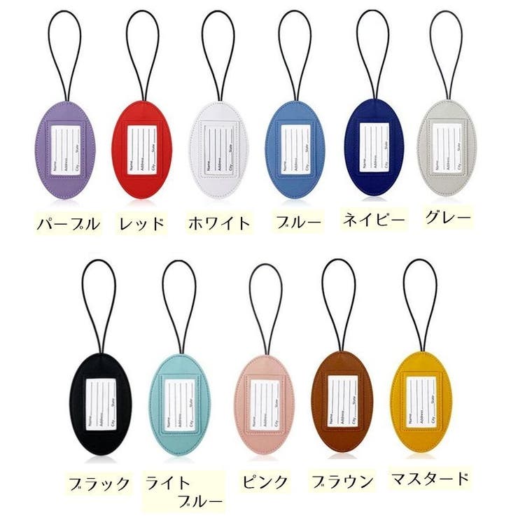 ネームタグ ラゲッジタグ ラゲージタグ | PlusNao | 詳細画像18 