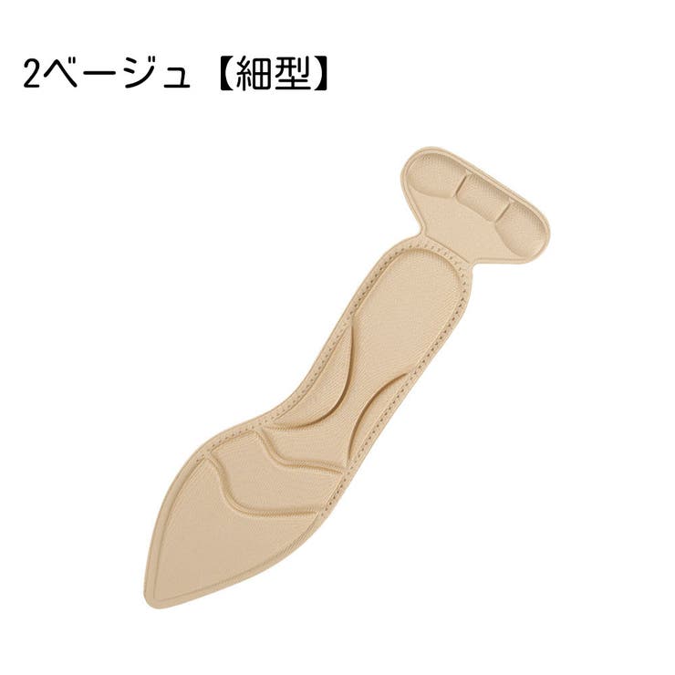 靴ずれ防止パッド 踵 靴ケア用品 | PlusNao | 詳細画像5 