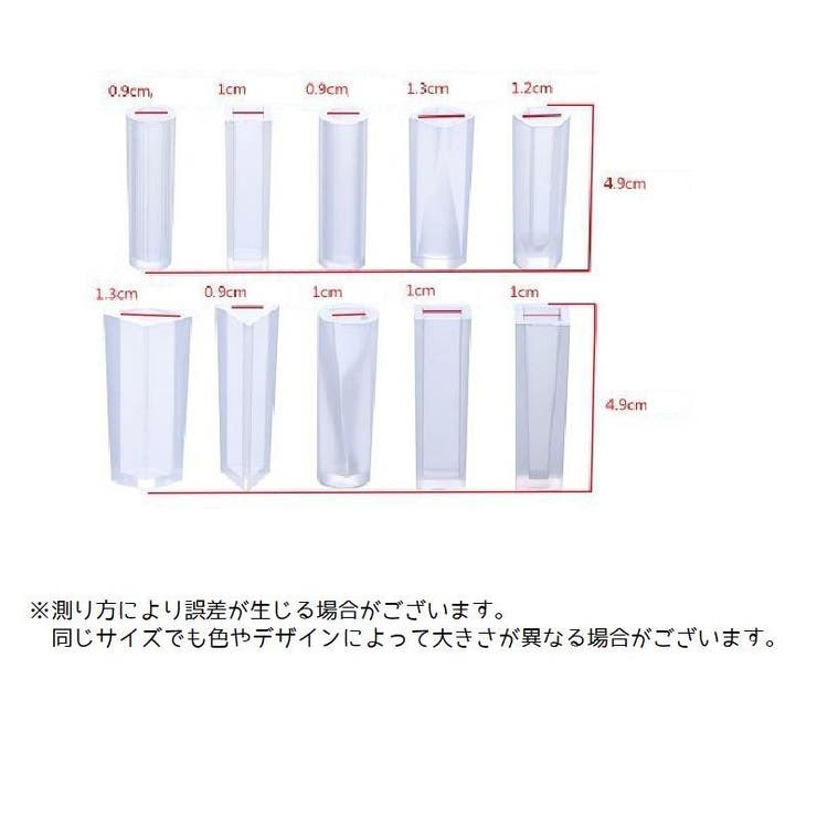 シリコンモールド 10個セット 抜き型 | PlusNao | 詳細画像6 