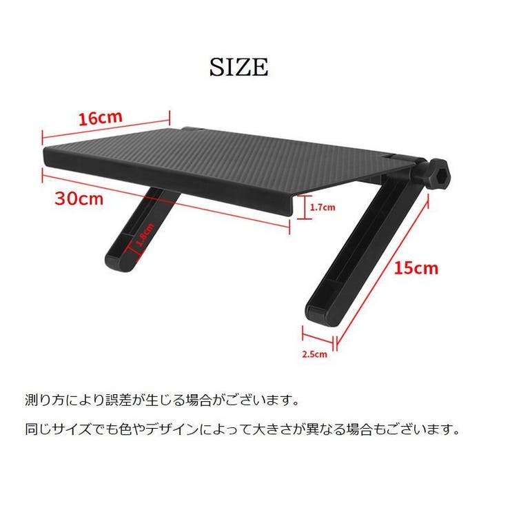 ディスプレイボード モニター上拡張ラック テレビ上収納 | PlusNao | 詳細画像9 