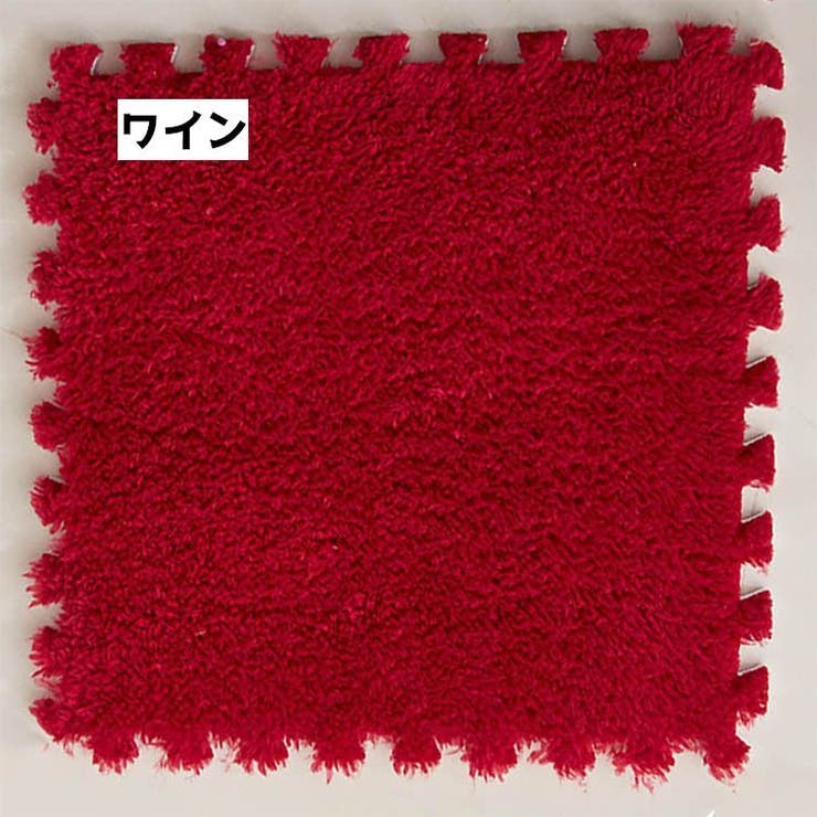 タイルカーペット 同色4枚セット 30cm | PlusNao | 詳細画像15 