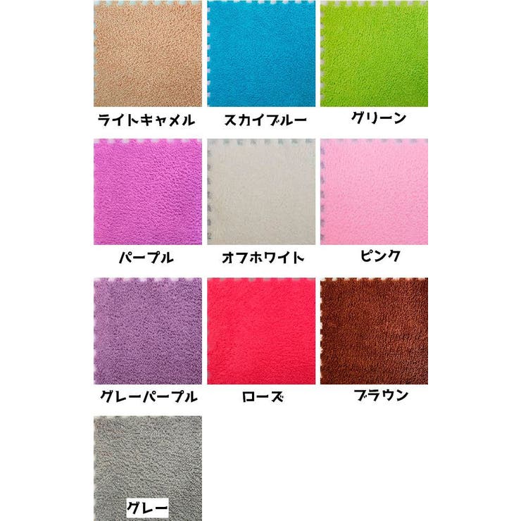 タイルカーペット 同色4枚セット 30cm | PlusNao | 詳細画像16 