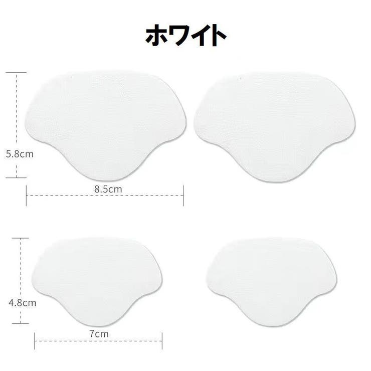 靴ずれ防止パッド 4枚セット 2サイズ入り | PlusNao | 詳細画像10 