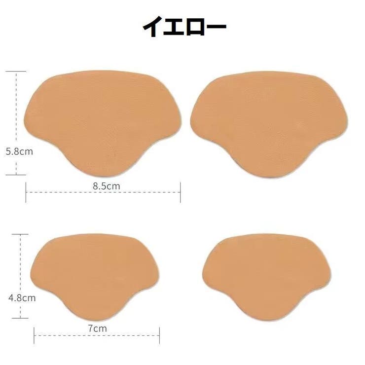 靴ずれ防止パッド 4枚セット 2サイズ入り | PlusNao | 詳細画像11 