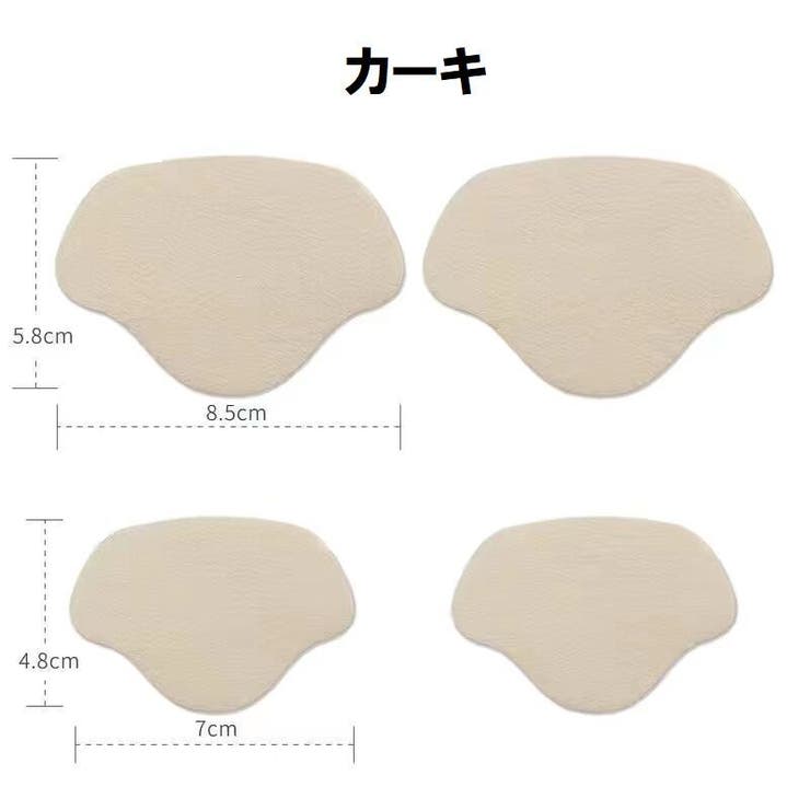 靴ずれ防止パッド 4枚セット 2サイズ入り | PlusNao | 詳細画像13 