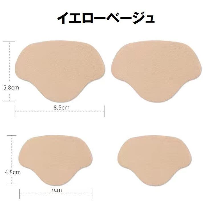 靴ずれ防止パッド 4枚セット 2サイズ入り | PlusNao | 詳細画像14 
