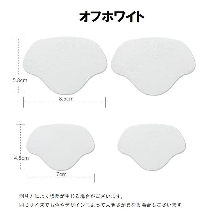 靴ずれ防止パッド 4枚セット 2サイズ入り | PlusNao | 詳細画像17 