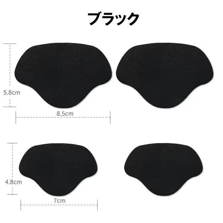 靴ずれ防止パッド 4枚セット 2サイズ入り | PlusNao | 詳細画像9 