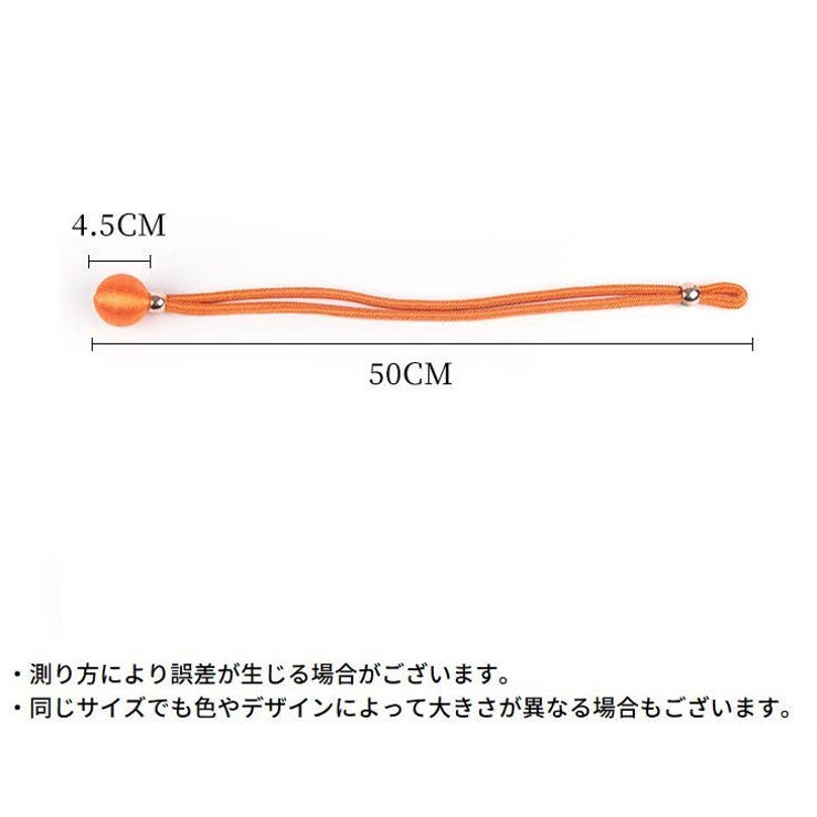 カーテンタッセル 2本セット カーテンホルダー | PlusNao | 詳細画像20 