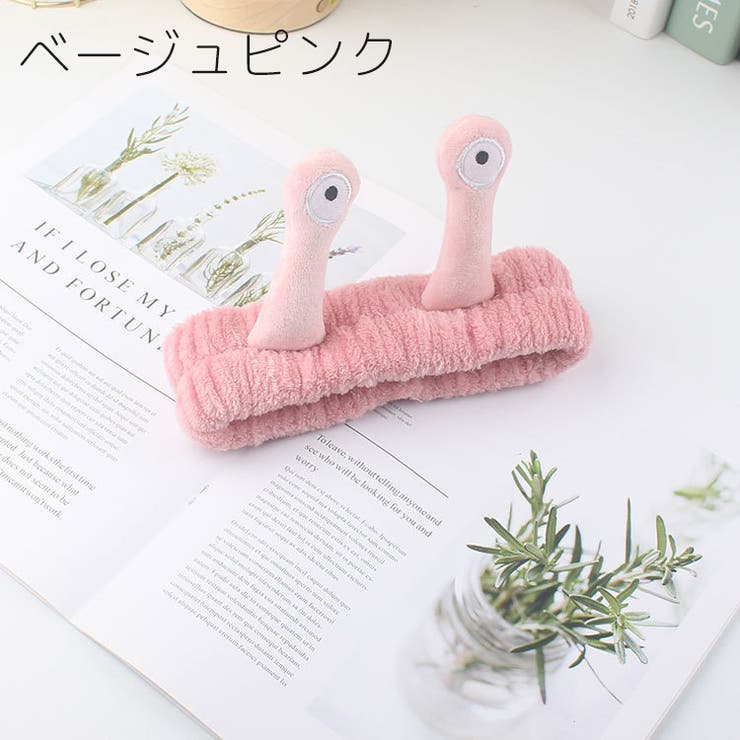 ヘアバンド ヘッドバンド 洗面用 | PlusNao | 詳細画像13 
