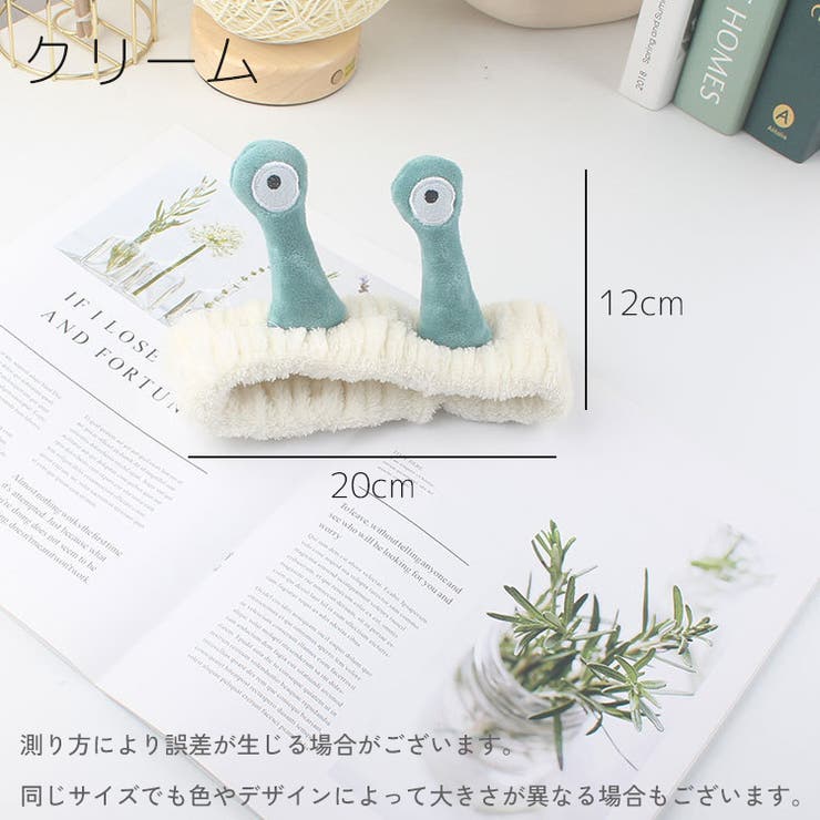 ヘアバンド ヘッドバンド 洗面用 | PlusNao | 詳細画像17 