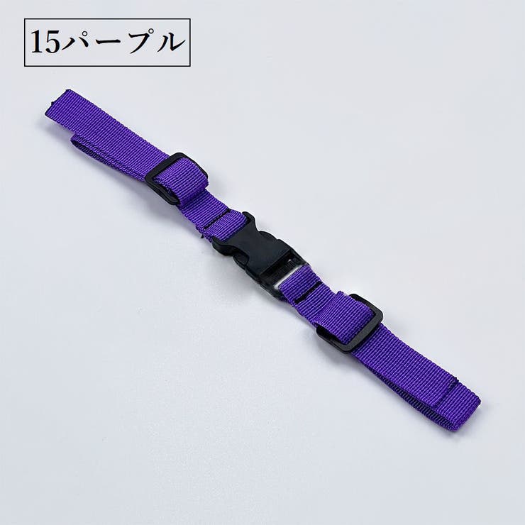 チェストストラップ チェストベルト リュックベルト | PlusNao | 詳細画像10 