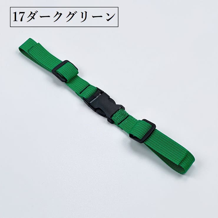 チェストストラップ チェストベルト リュックベルト | PlusNao | 詳細画像12 