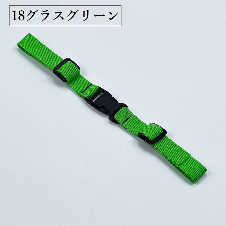 チェストストラップ チェストベルト リュックベルト | PlusNao | 詳細画像13 