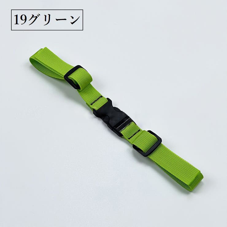 チェストストラップ チェストベルト リュックベルト | PlusNao | 詳細画像14 