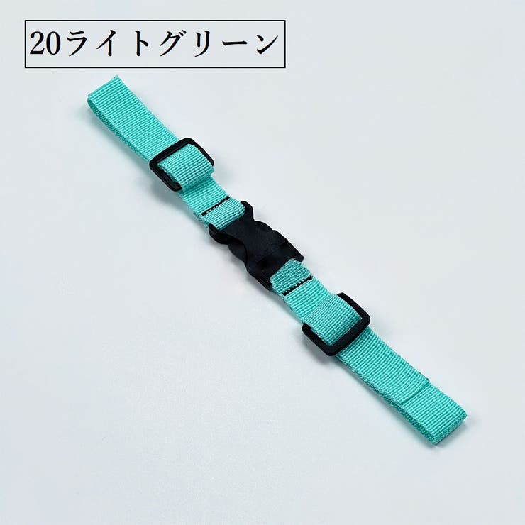 チェストストラップ チェストベルト リュックベルト | PlusNao | 詳細画像15 