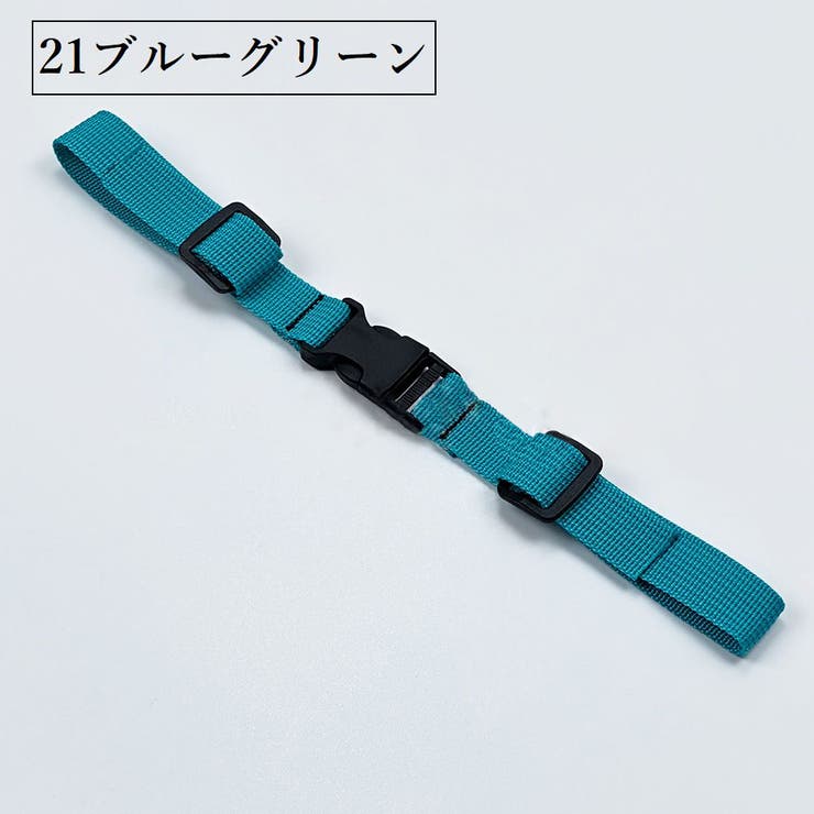 チェストストラップ チェストベルト リュックベルト | PlusNao | 詳細画像16 