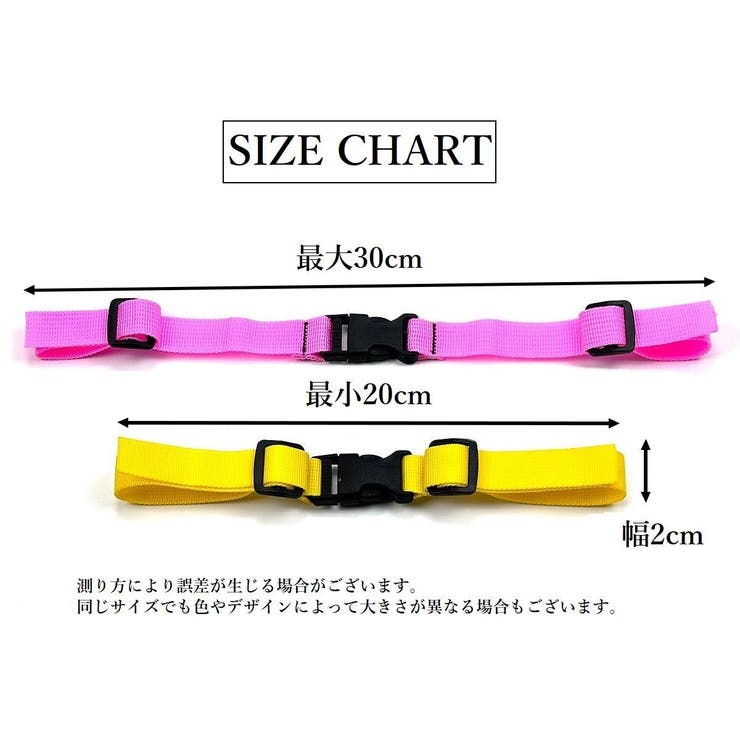 チェストストラップ チェストベルト リュックベルト | PlusNao | 詳細画像20 