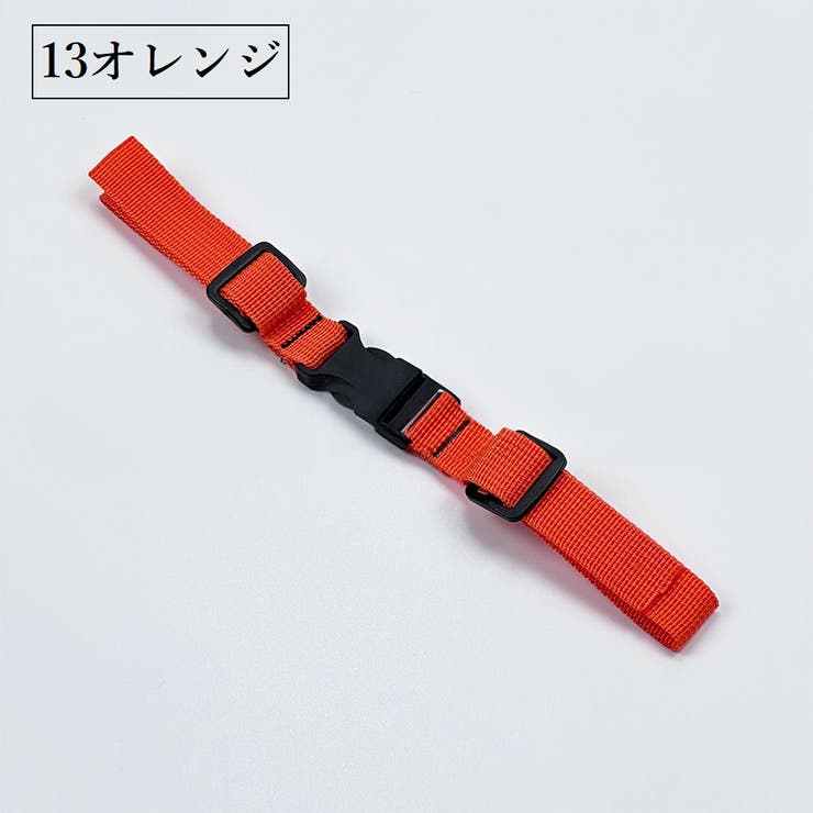 チェストストラップ チェストベルト リュックベルト | PlusNao | 詳細画像8 