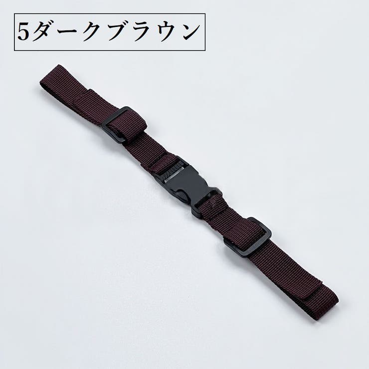 チェストストラップ チェストベルト リュックベルト | PlusNao | 詳細画像12 