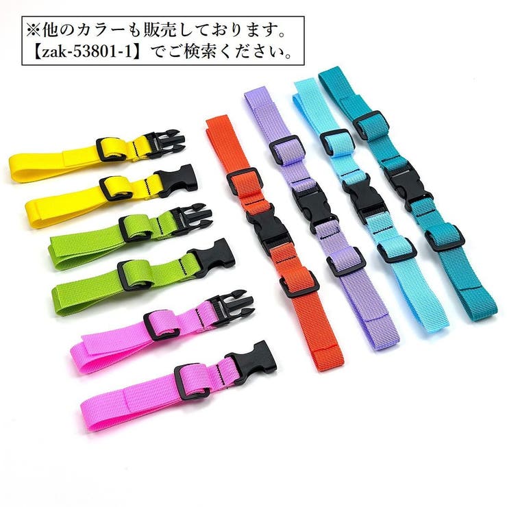 チェストストラップ チェストベルト リュックベルト | PlusNao | 詳細画像7 