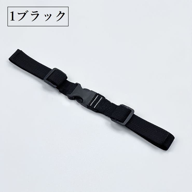 チェストストラップ チェストベルト リュックベルト | PlusNao | 詳細画像8 