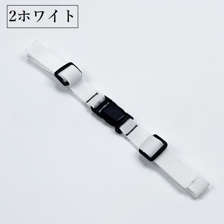 チェストストラップ チェストベルト リュックベルト | PlusNao | 詳細画像9 