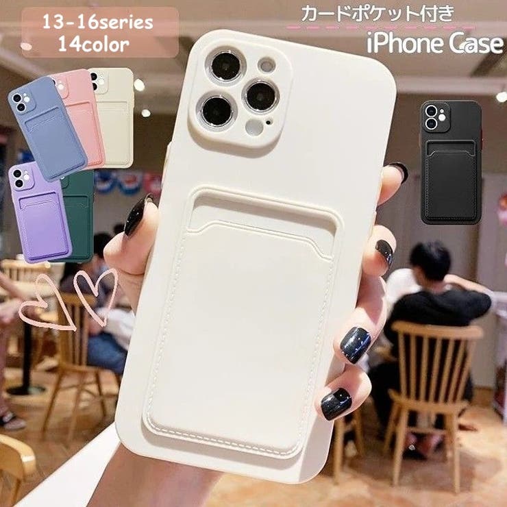 iPhoneケース スマホケース iPhoneカバー | PlusNao | 詳細画像1 