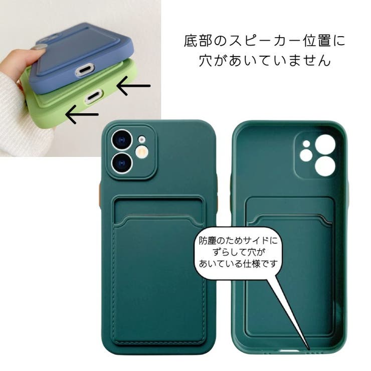 iPhoneケース スマホケース iPhoneカバー | PlusNao | 詳細画像16 