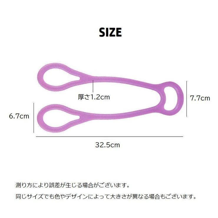 トレーニングチューブ ゴムバンド 伸びる | PlusNao | 詳細画像13 