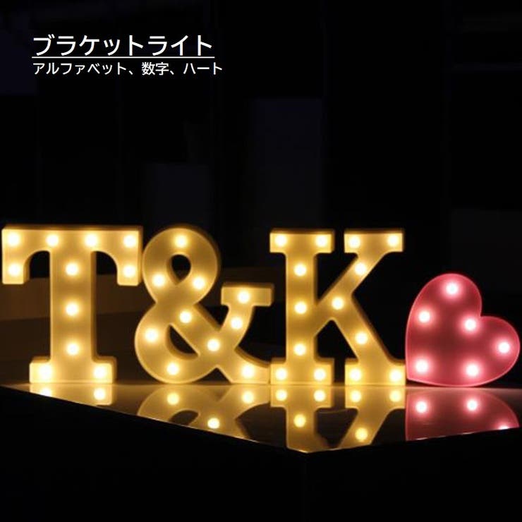 ブラケットライト ウォールライト 壁掛けライト | PlusNao | 詳細画像1 