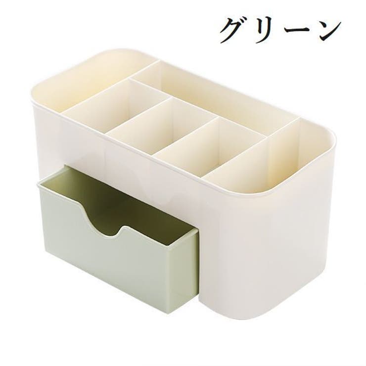 メイクボックス コスメボックス 化粧品収納 | PlusNao | 詳細画像14 