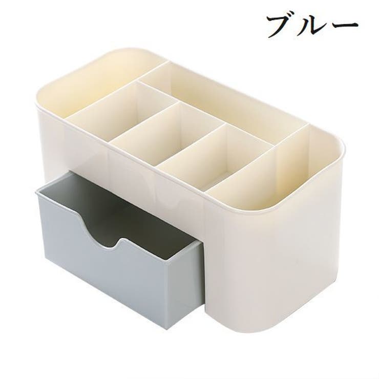 メイクボックス コスメボックス 化粧品収納 | PlusNao | 詳細画像15 