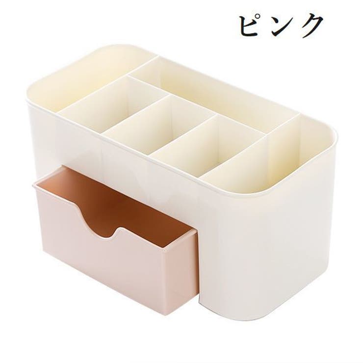 メイクボックス コスメボックス 化粧品収納 | PlusNao | 詳細画像16 