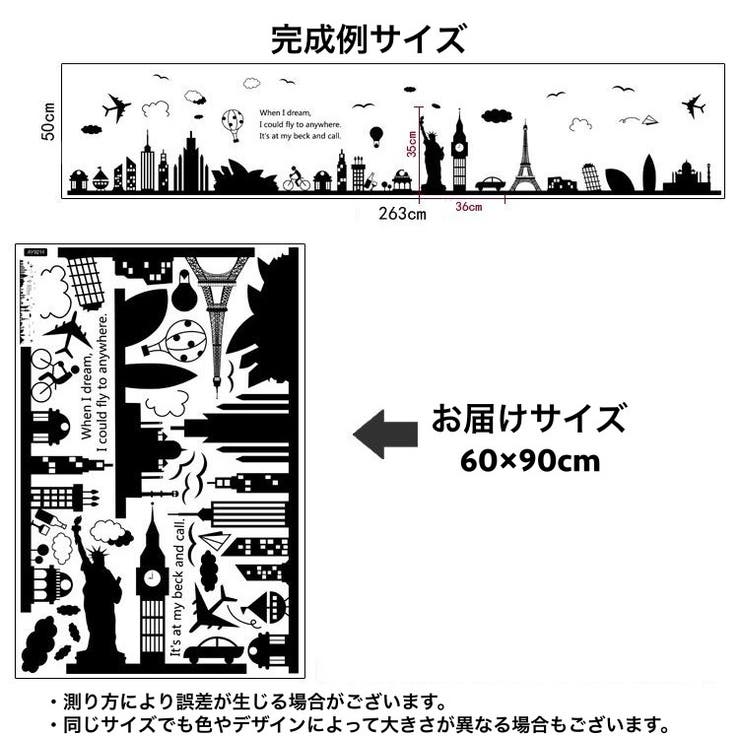 ウォールステッカー 壁ステッカー 壁紙シール | PlusNao | 詳細画像9 