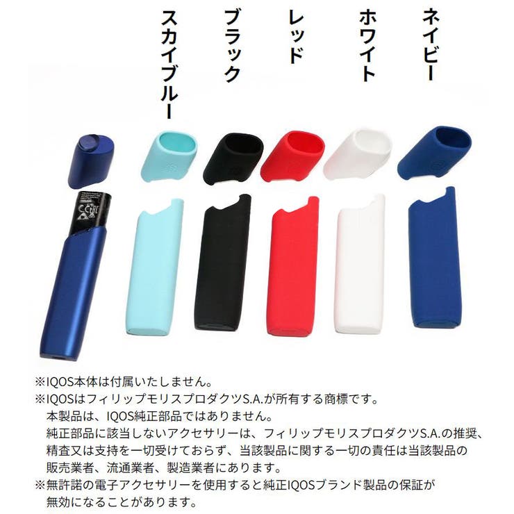 アイコス3 マルチ iQOS3 | PlusNao | 詳細画像16 