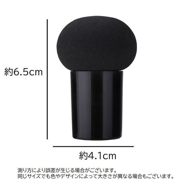 メイク用スポンジ パフ コスメ用品 | PlusNao | 詳細画像18 