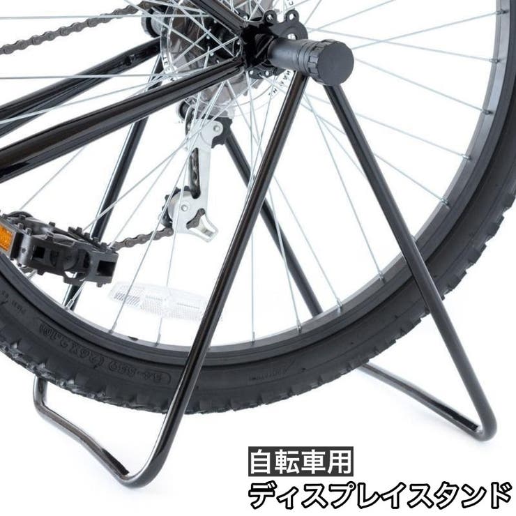 ディスプレイスタンド 自転車用 メンテナンススタンド | PlusNao | 詳細画像1 