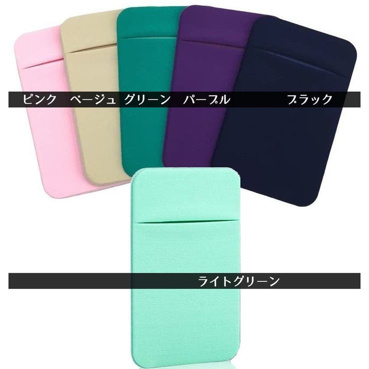 スマホ用 カードポケット 貼付け式 | PlusNao | 詳細画像11 