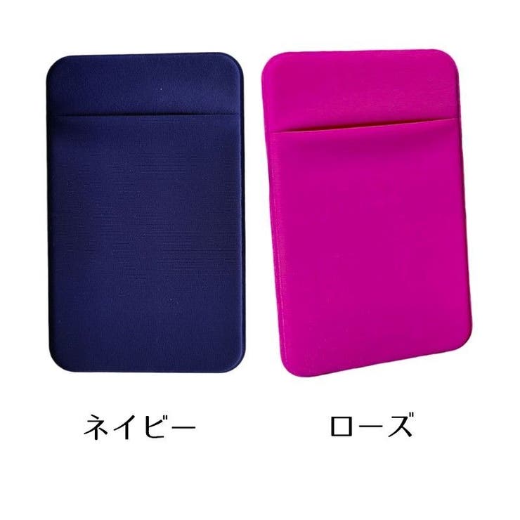 スマホ用 カードポケット 貼付け式 | PlusNao | 詳細画像13 